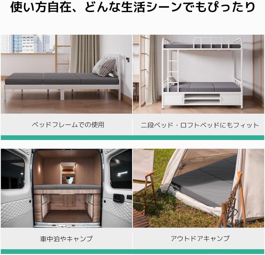 マットレス シングル 折りたたみ 厚さ10cm 二層構造 高反発 硬め