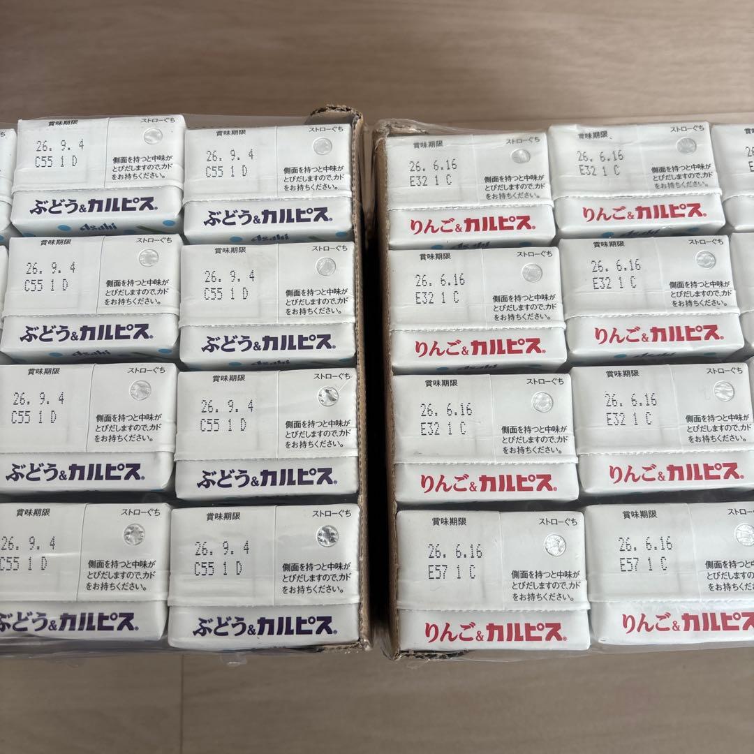 パックジュース　スムージー　カルピス　ぶどう　アップル　ドトール　コーヒー
