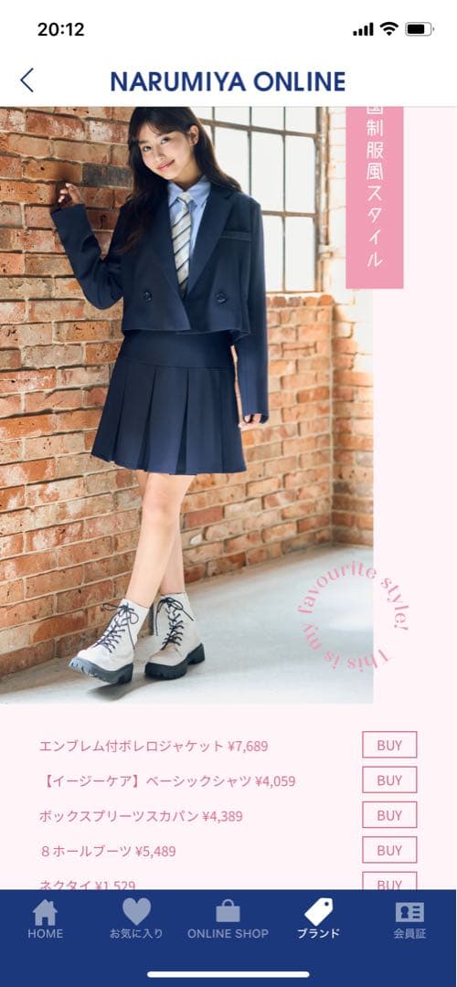 ラブトキシック　M150 卒服　4点セット