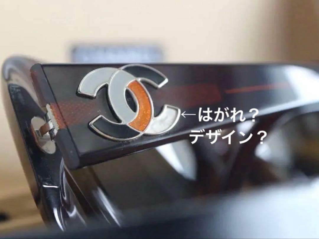 最終値下げ✨CHANEL ココマークブラウン サングラスCoco