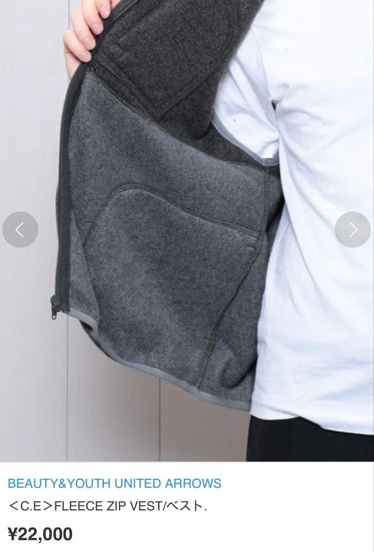 【美品】C.E 19ss FLEECE ZIP VEST