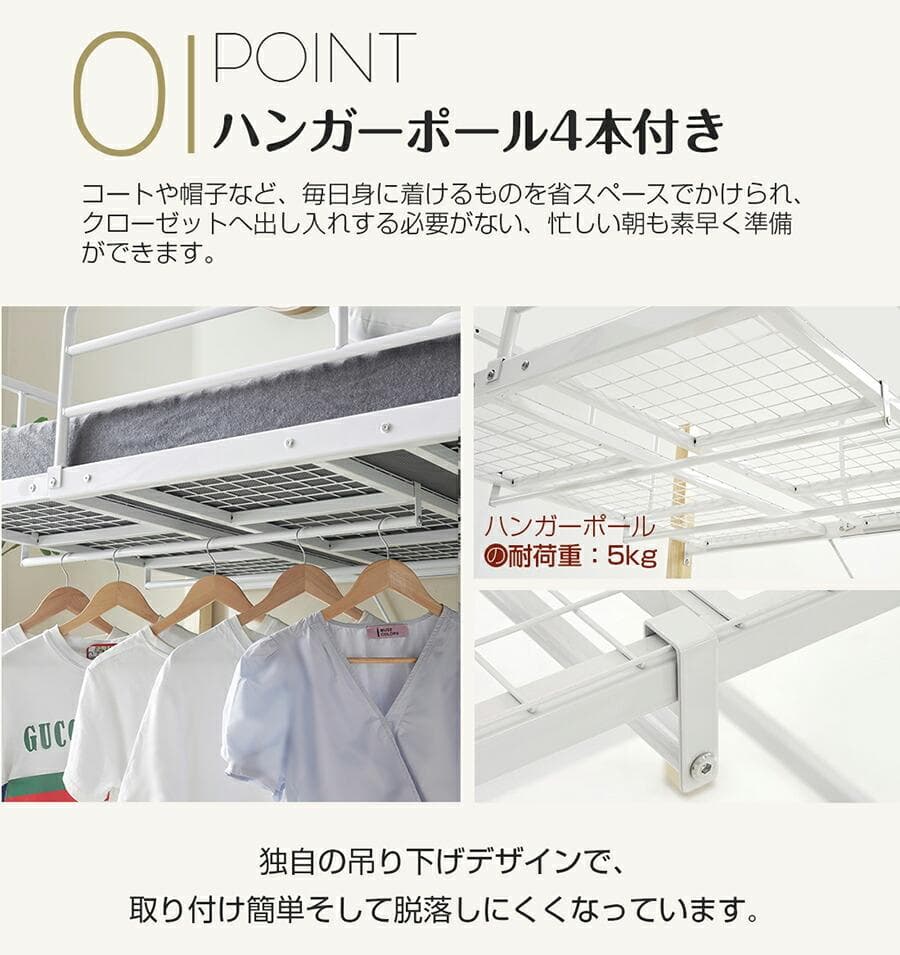 超人気！【高さ140cm】ロフトベッド パイプベッド S 耐震 BLACK