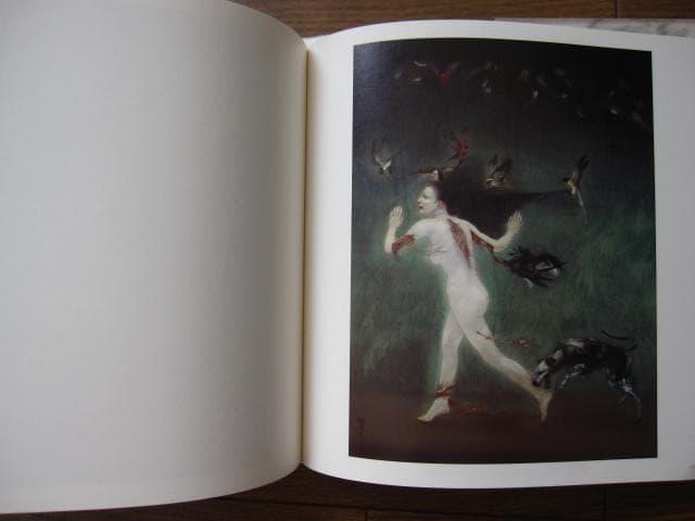 増補新装版 松井冬子 画集 世界中の子と友達になれる　限定1000部