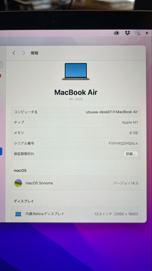 MacBook本体 Apple MacBook Air M1 8gb 256gbSSD