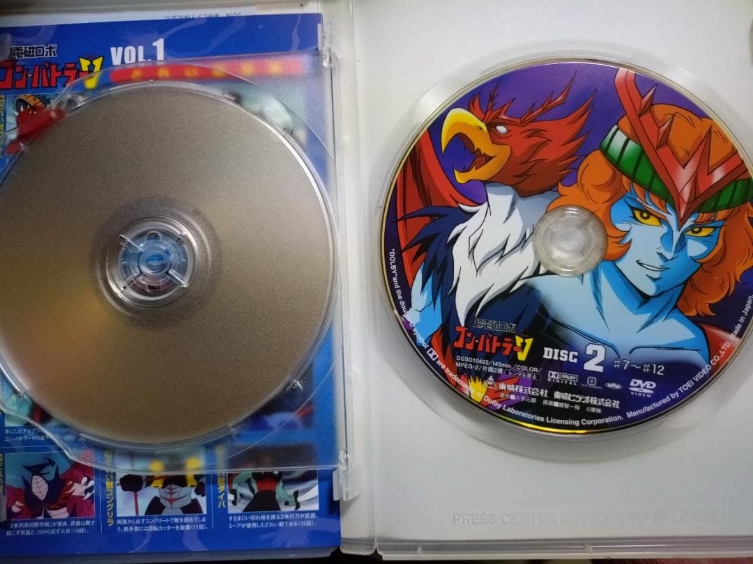 ◆超電磁ロボ コン・バトラーV◆DVD VOL.1★★最終値下げ