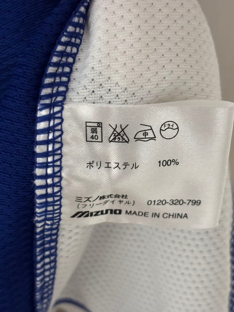 【希少】中日ドラゴンズ 立浪選手 ユニフォーム　ビジター　O-XO