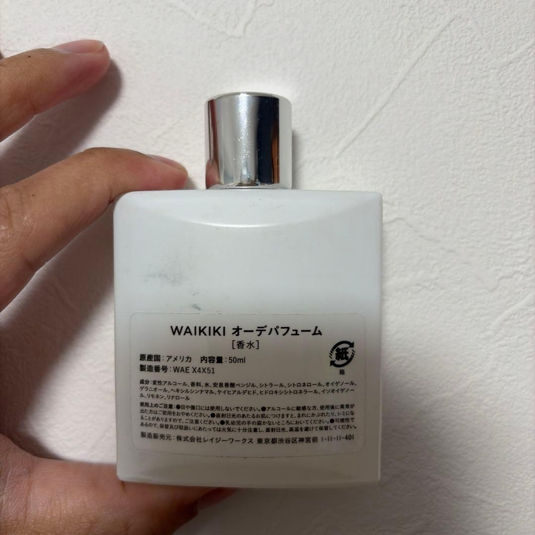 Ron Herman ロンハーマン　香水　　WAIKIKI