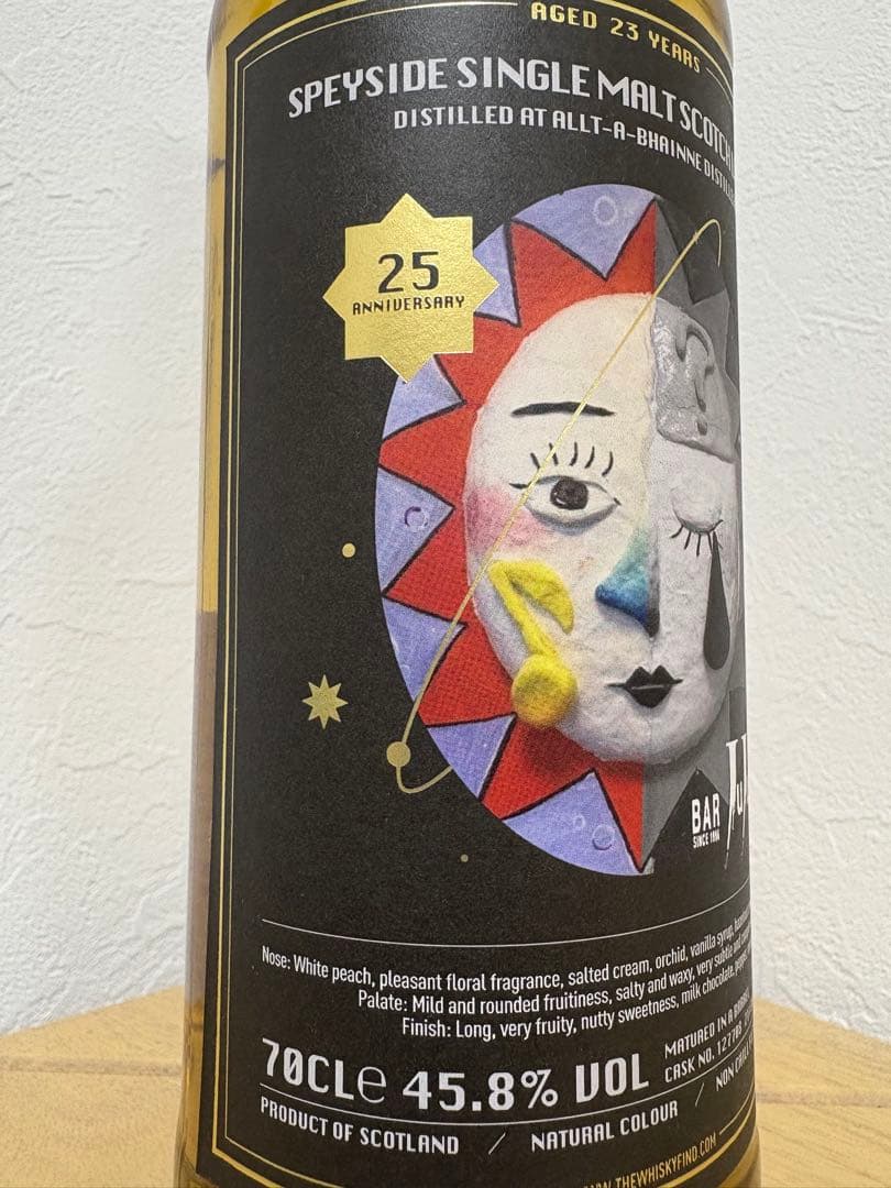 Bar JUJU 25周年 記念ボトル アルターベン23年