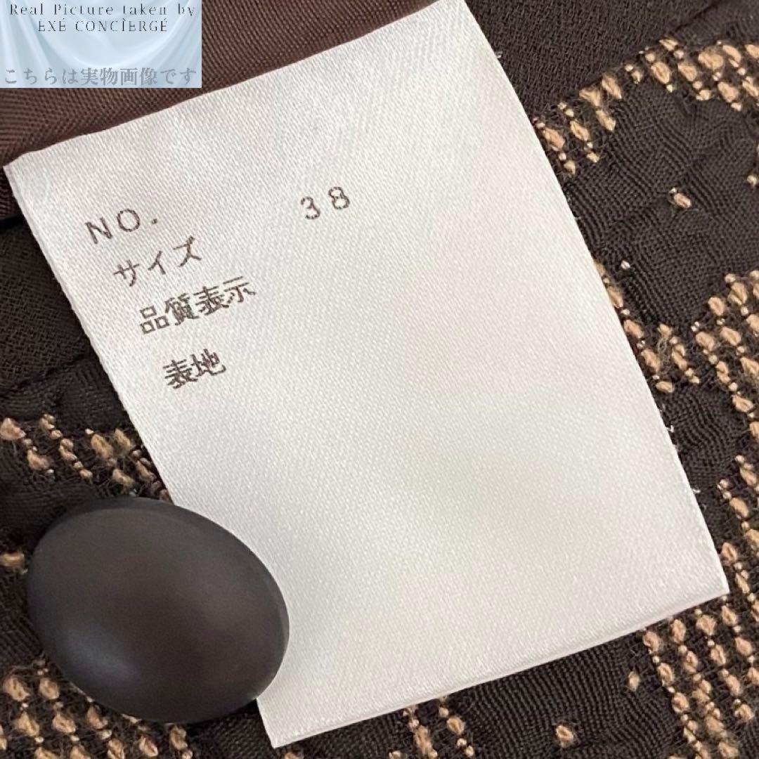 エムズグレイシー デイジーボタニカル スイッチファブリックノーカラージャケット