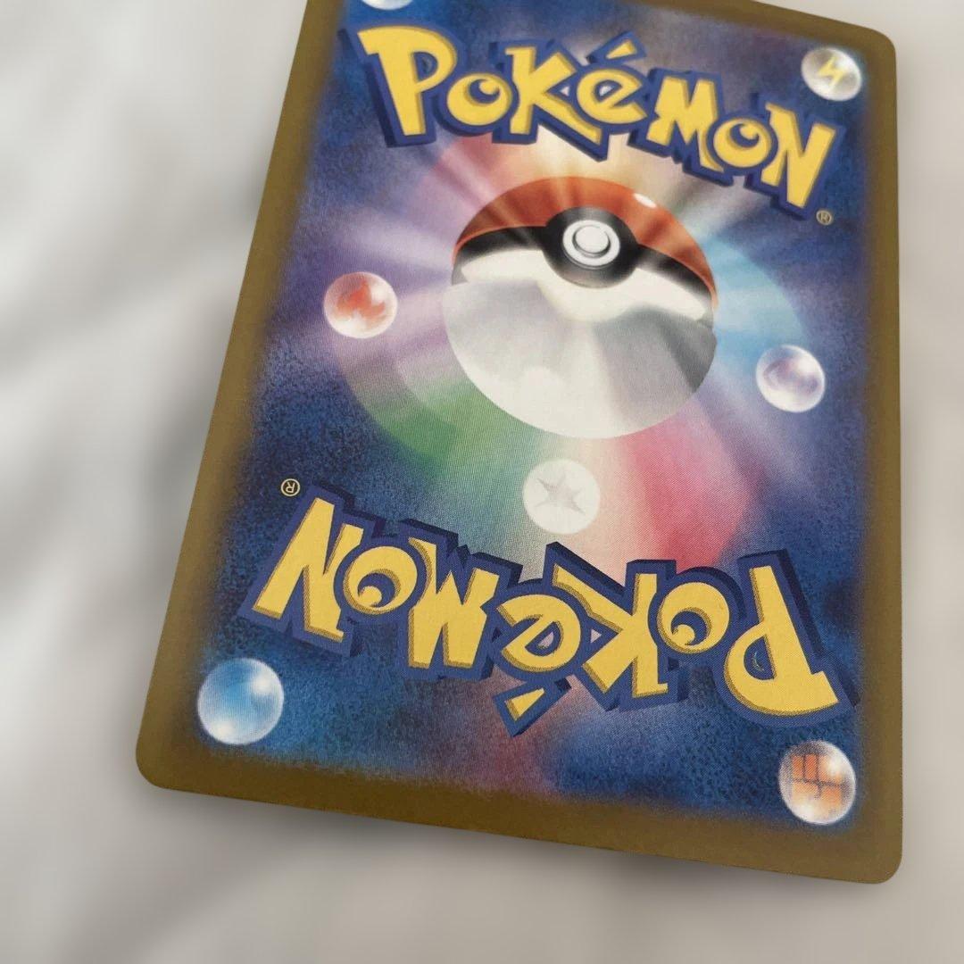 う*お様 ネームエラー 美品 メガゲンガーex MA メガドリームex 早い者勝