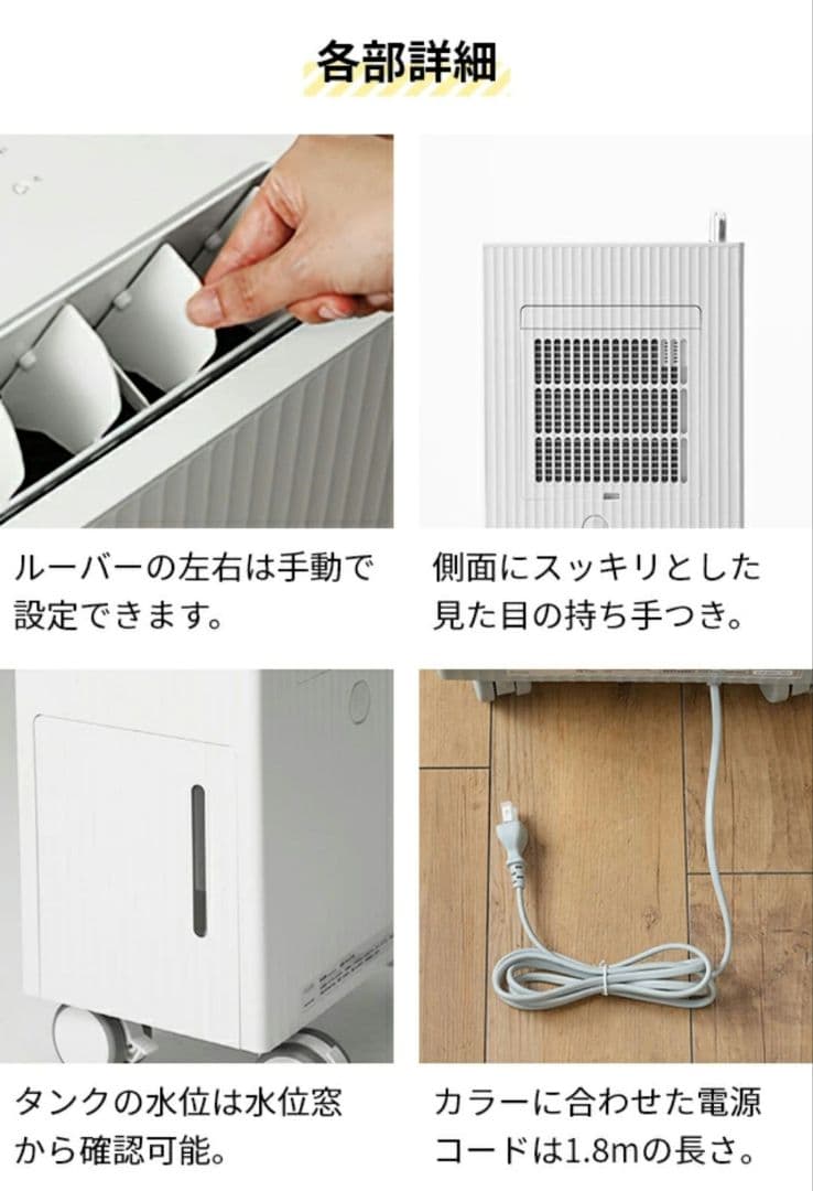 cado 除湿機 ROOT DH-C7100