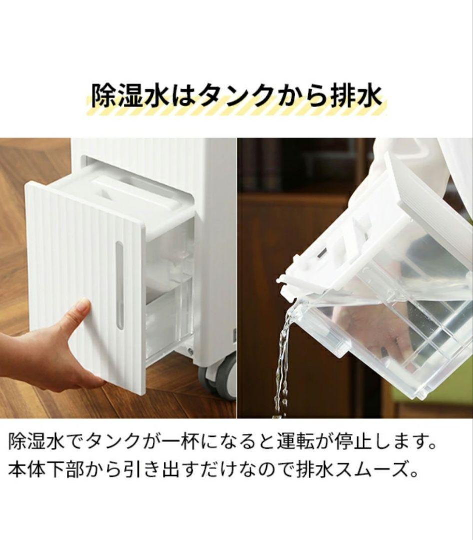 cado 除湿機 ROOT DH-C7100