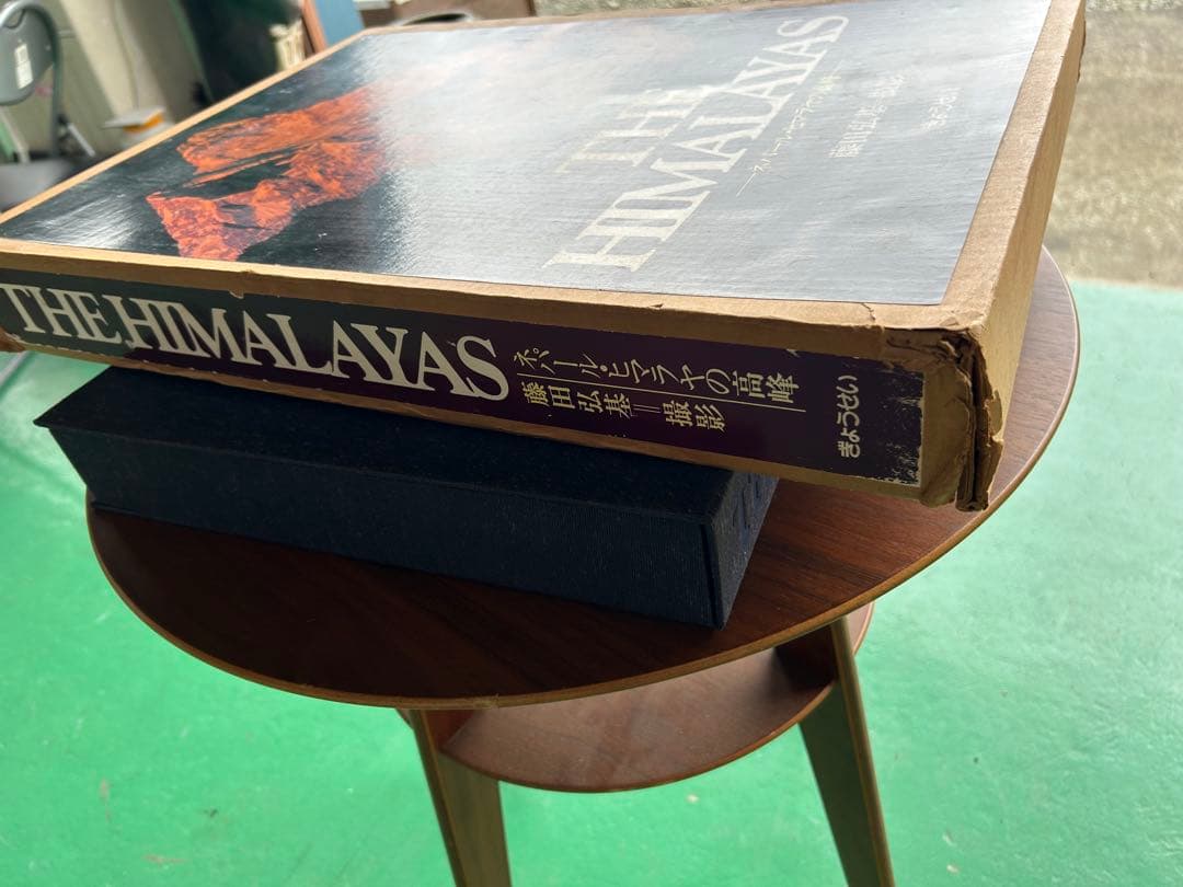 写真集、山岳写真THE HIMALAYAS 藤田弘基