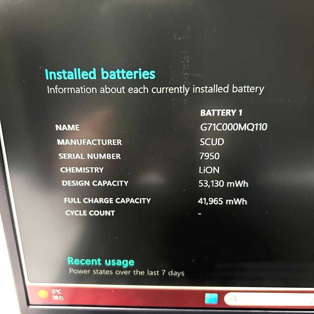 東芝 dynabook G83HS i5 256GB 8GB バッテリー良好