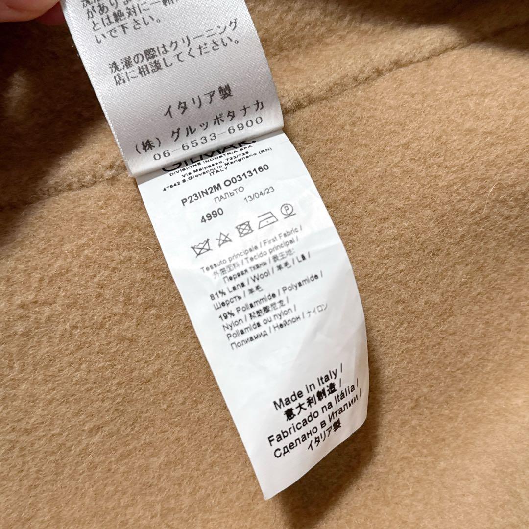 N°21 23AW ダブルフェイス コート ミドル丈 ウール ベルト