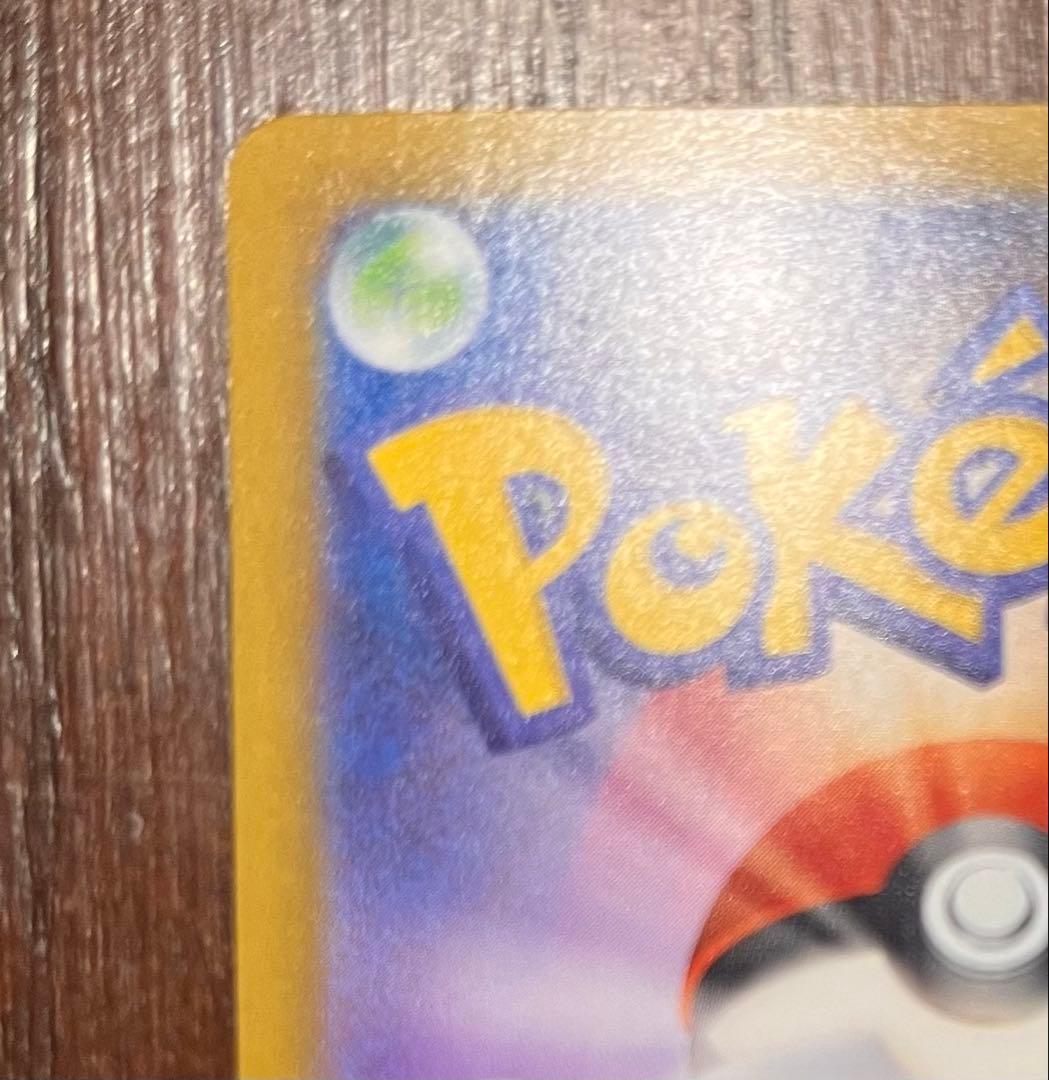 【センタリング◎美品】ムニキスゼロ　メガジガルデex mur