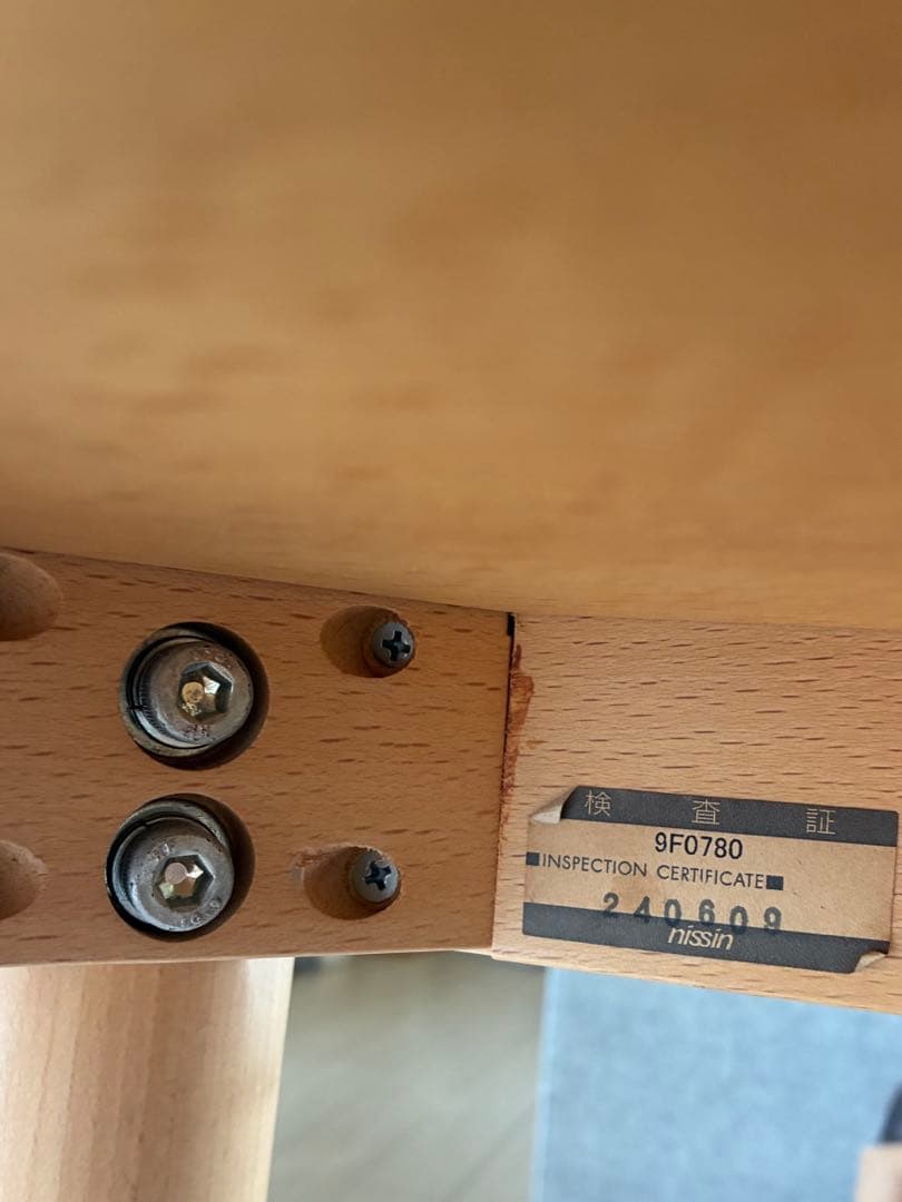 日進木工 nissin N ソラ ダイニングテーブルW180xD90xH73