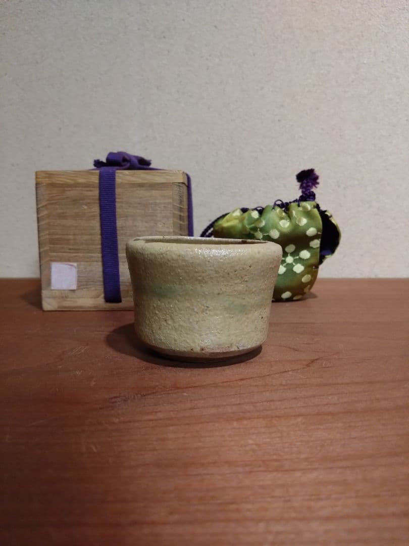 桃山時代 黄瀬戸 油揚手 緑釉斑香炉 見立て筒盃