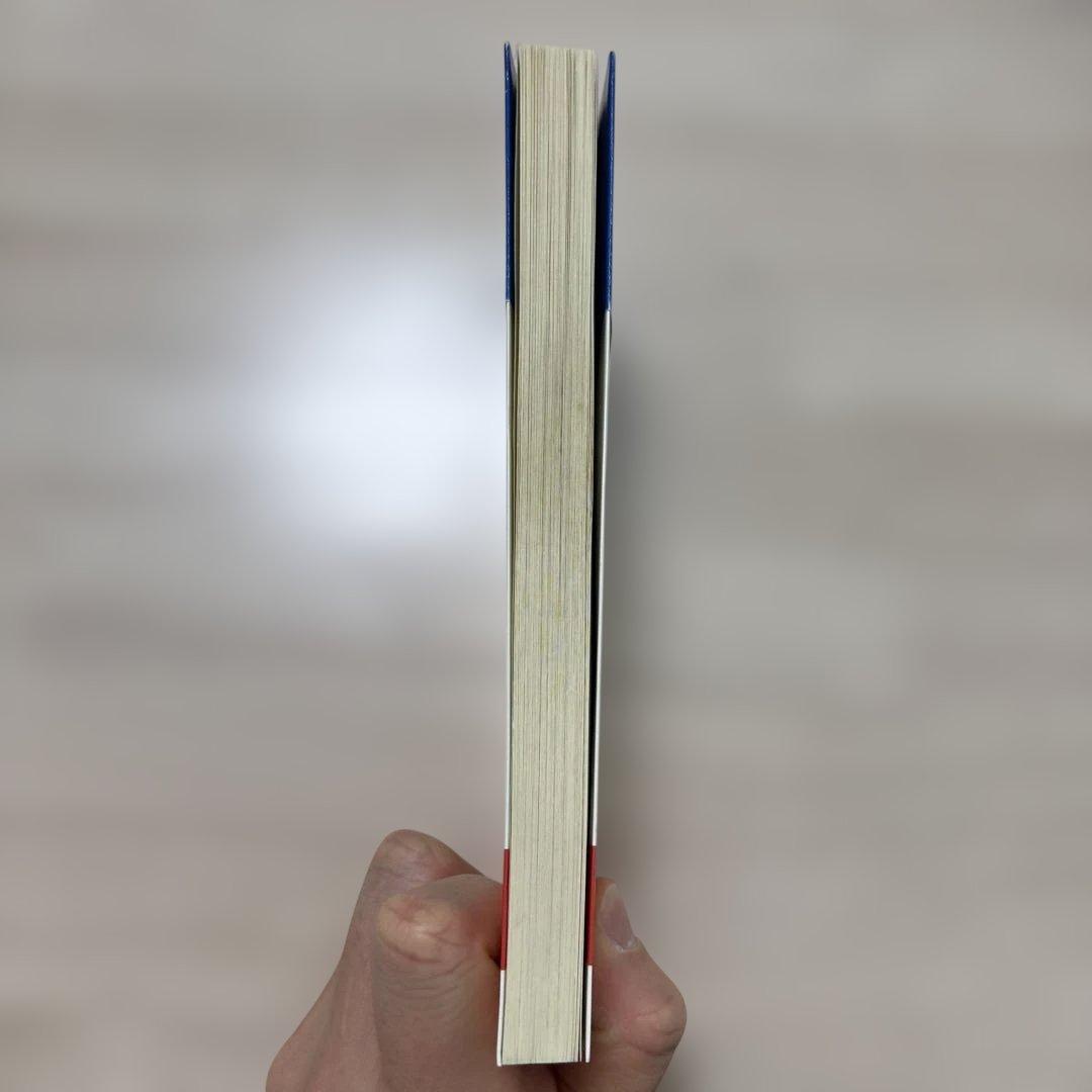 受験は要領 和田秀樹 GOMA BOOKS