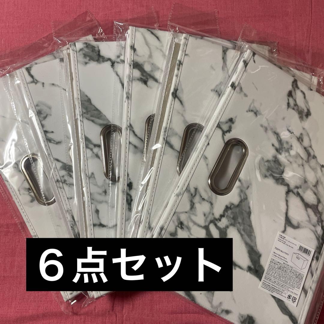 大理石柄 カラーボックスサイズ6点セット