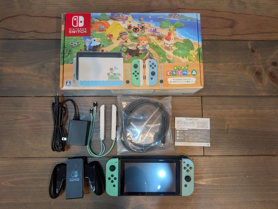 Nintendo Switch どうぶつの森セット 本体