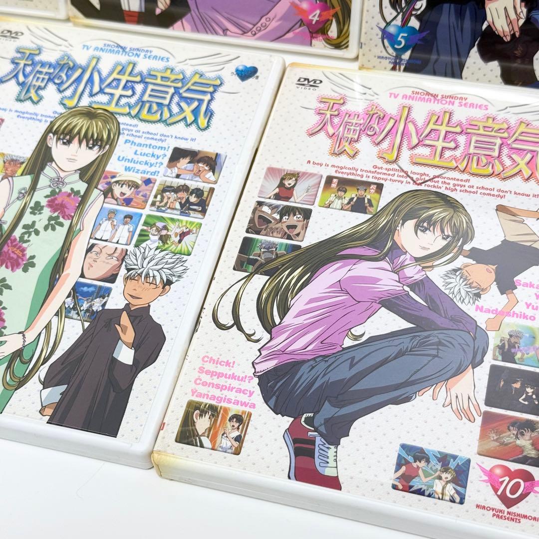 天使な小生意気DVD全巻セット