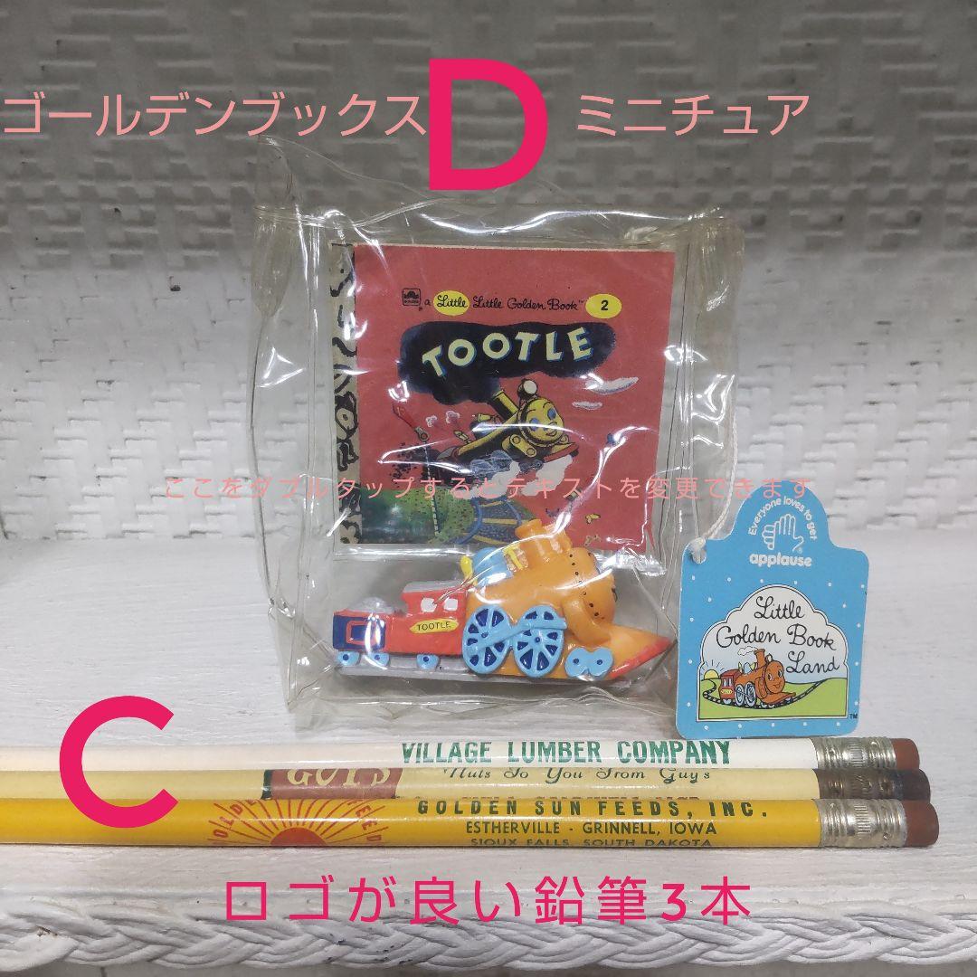 【おまけ付】ファイヤーキング　グリースジャーアップル　アンティーク