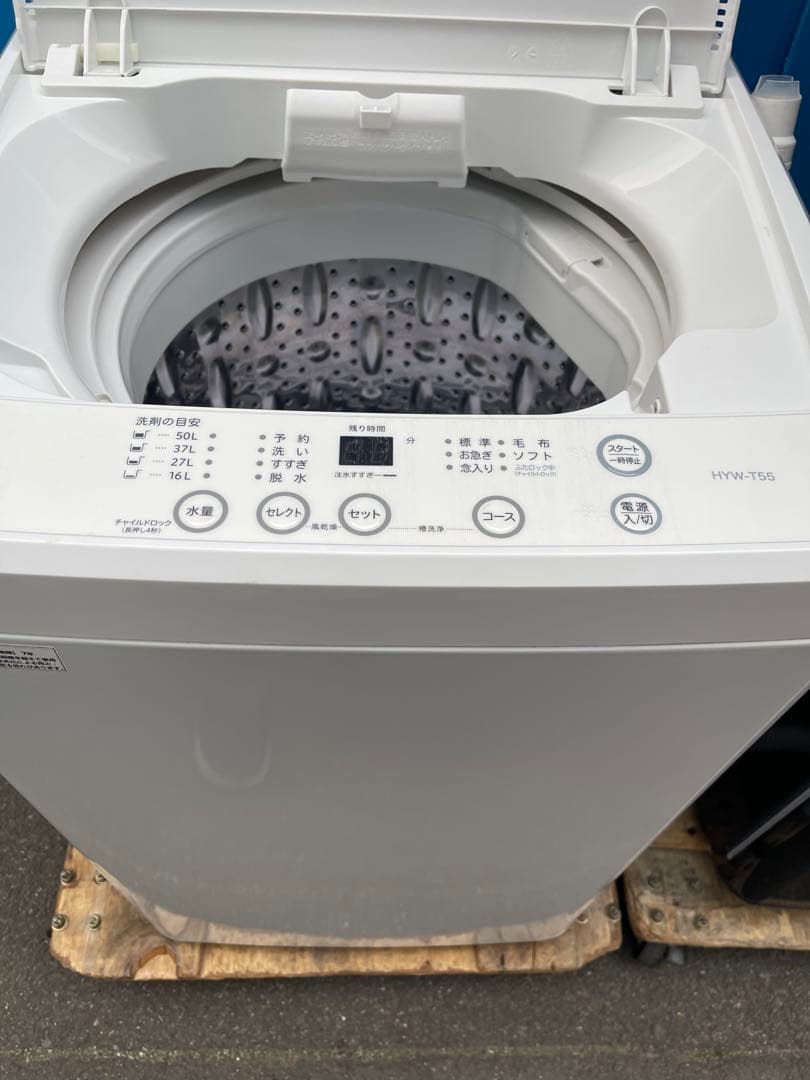 洗濯機5.5k/冷蔵庫2ドア/オーブンレンジ/3点セット