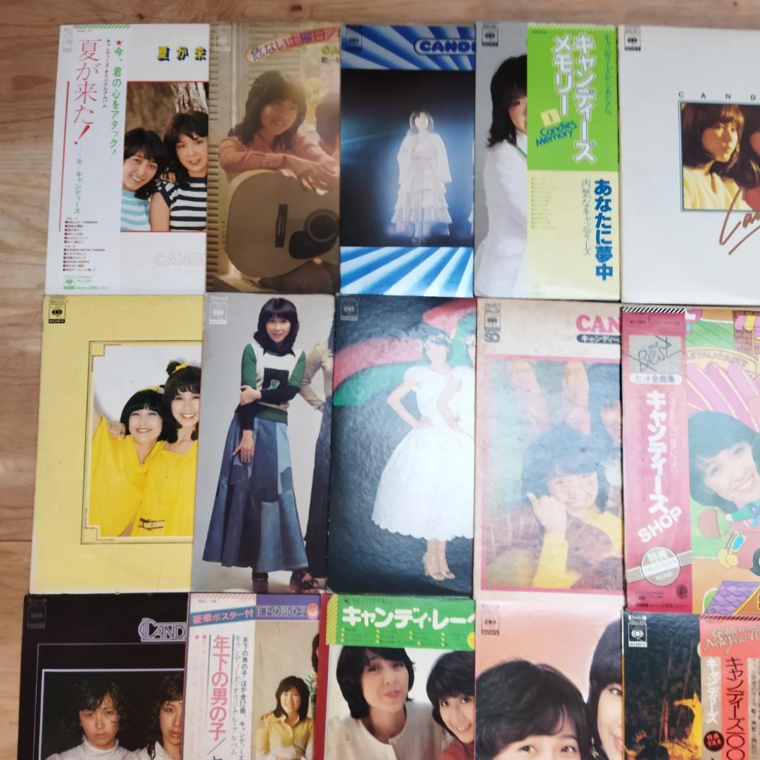 キャンディーズ【21枚】TF0323-8 LPレコード