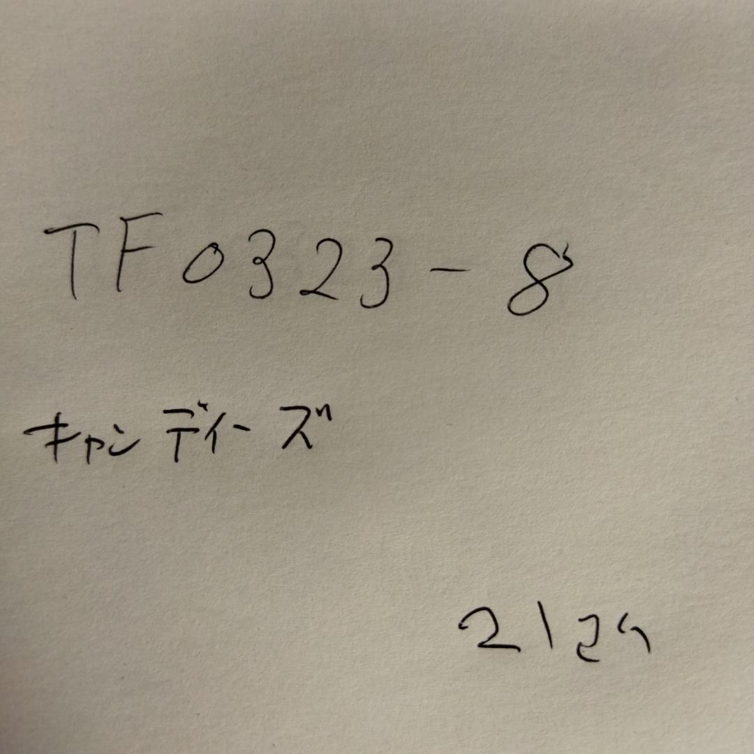 キャンディーズ【21枚】TF0323-8 LPレコード