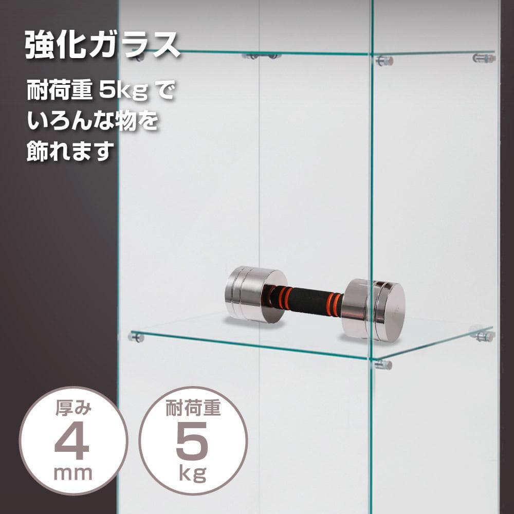 ≪値下げ≫【新品】ガラスコレクションケース｜3段スリム白｜フィギュア棚