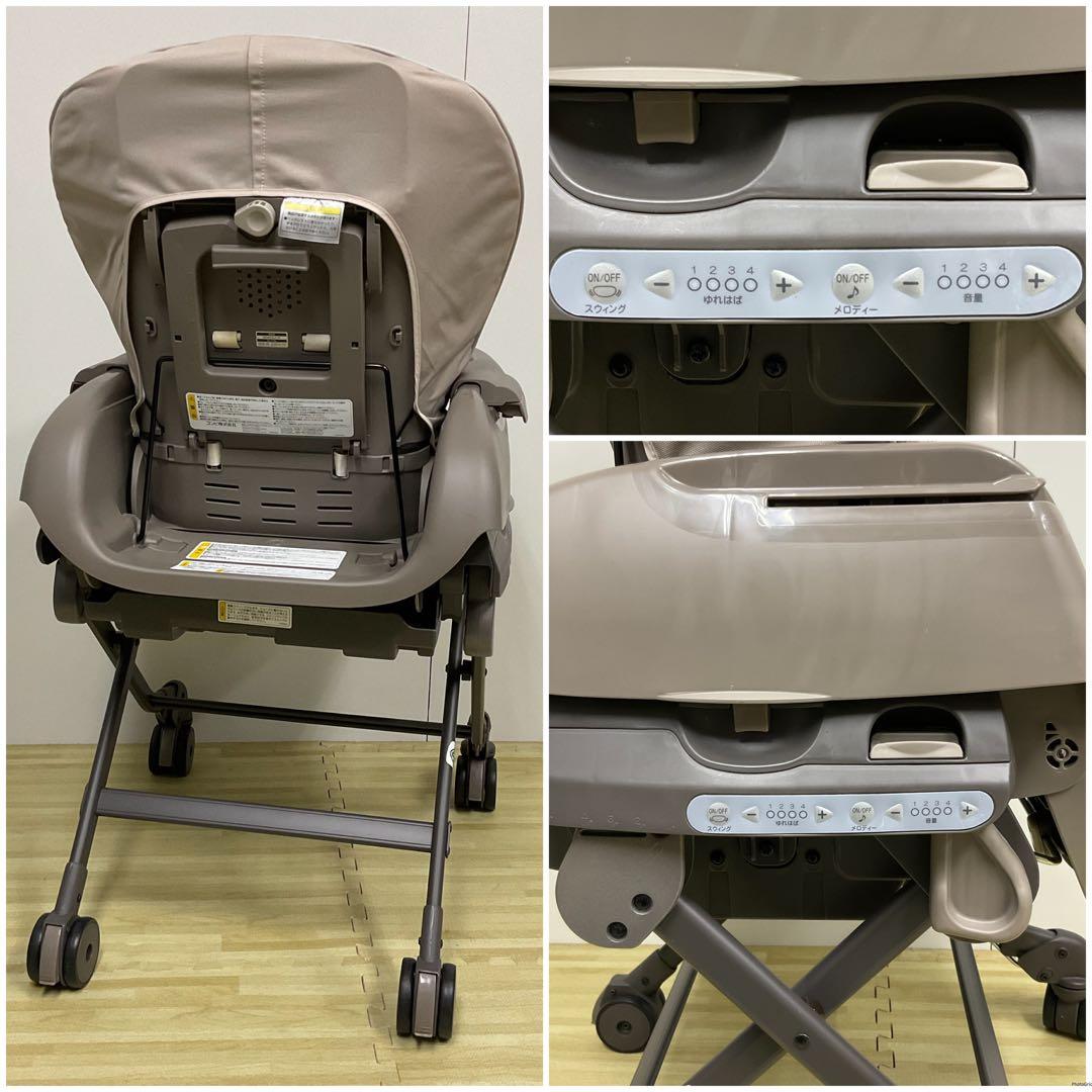 綺麗！コンビ ネムリラ AUTO SWING 限定モデル♪tete a tete