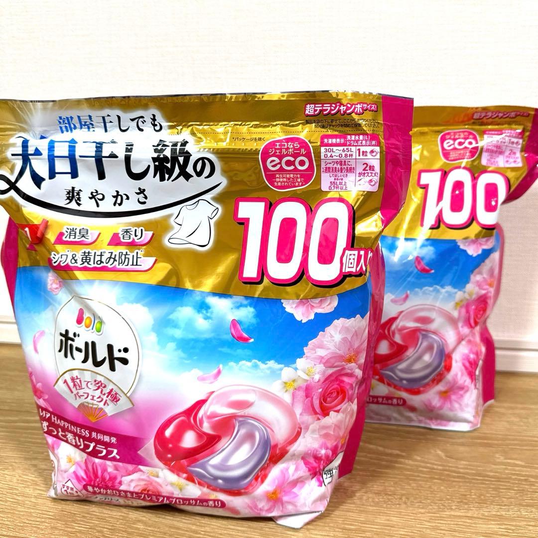 新品 未開封 ボールドジェルボール　100個×2個 計200個