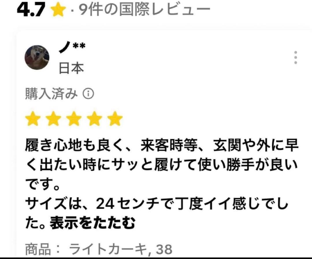 r*a様 Tokyoselect UANAUGG ムートンスエードサンダルSAL