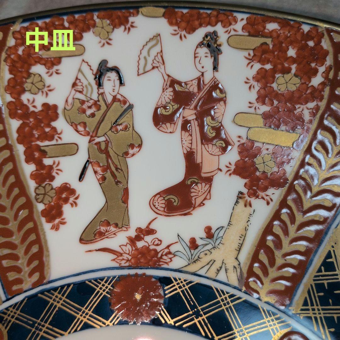 有田焼 秀峰 額皿 大・中・小皿 飾皿 金襴手 金彩 古伊万里絵付遊女図