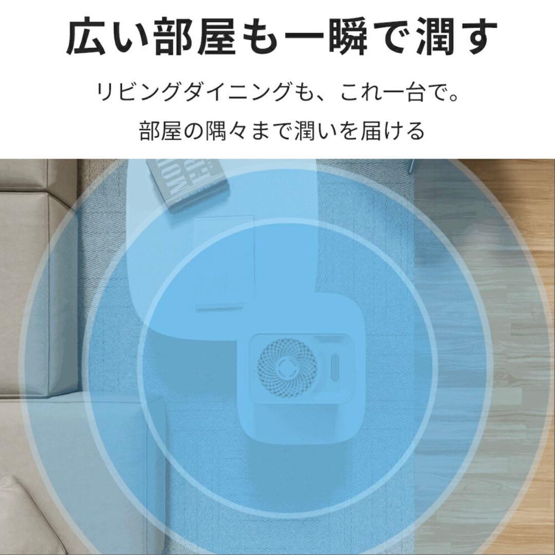 AI自動調湿 5L 気化式 加湿器 プラズマ 4重除菌 大容量 加湿器