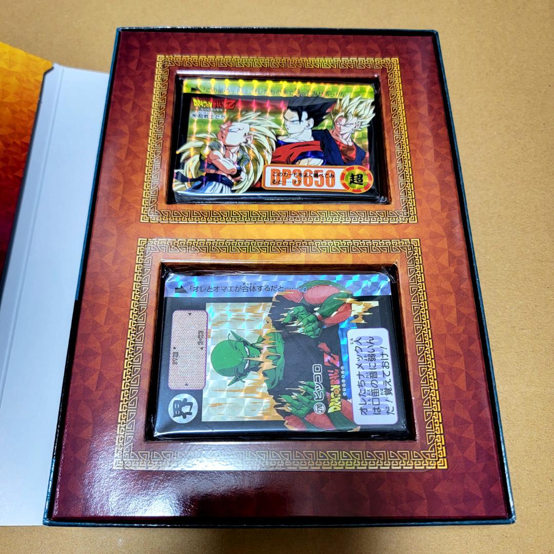 ドラゴンボール カードダス リミックス Vol.1～5