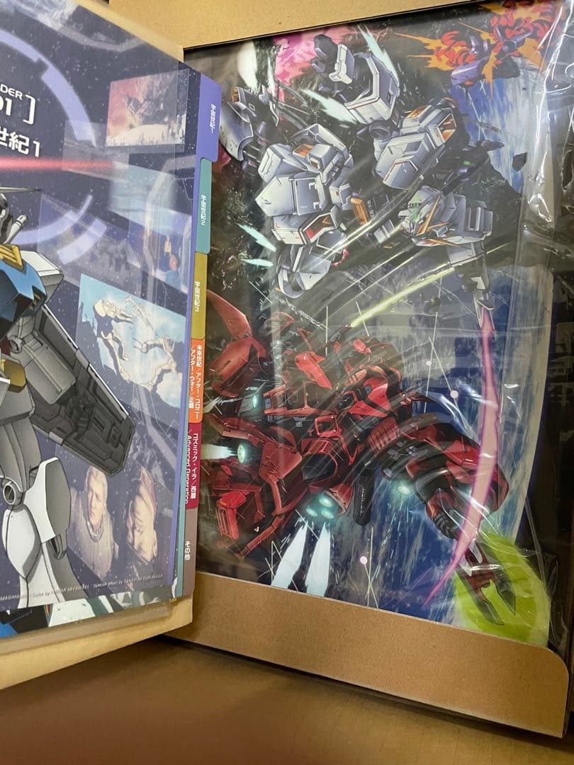 GUNDAM PERFECT FILE ガンダム パーフェクトファイル