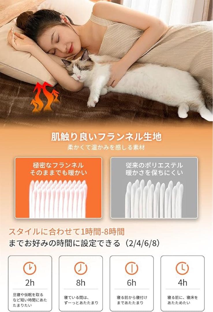 電気毛布 掛け敷き兼用 188×130cm 丸洗い可能 フランネル 毛布 3個