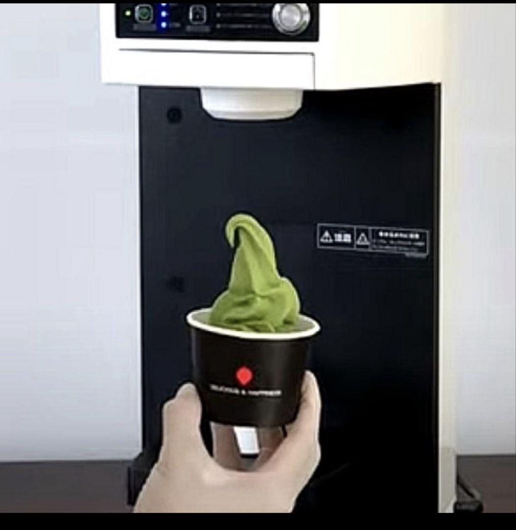 アイスクリームメーカー CIM-20A 49W