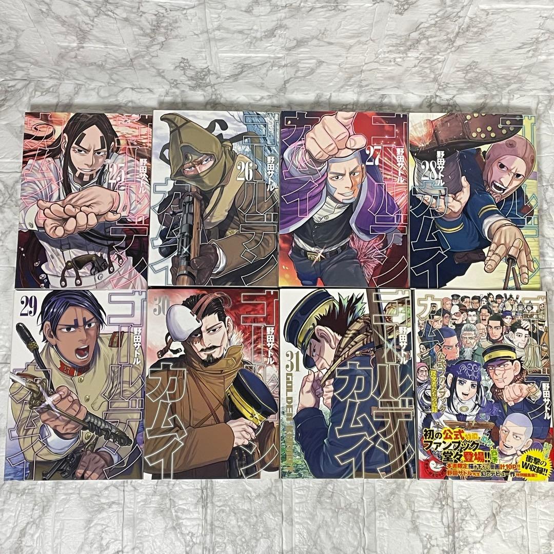 ゴールデンカムイ 1-31巻 ＋ 公式ファンブック 計32冊 付属品付き