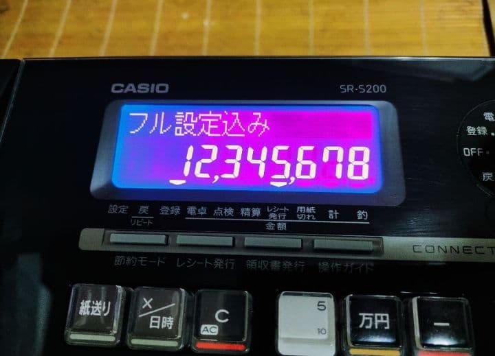 カシオレジスター　SR-S200　　　 　020316