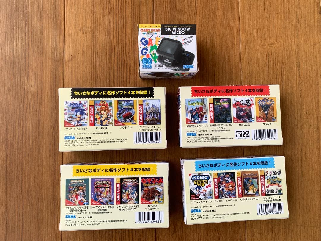 ゲームギアミクロ game gear micro 4種類セット＋ビッグウィンドー