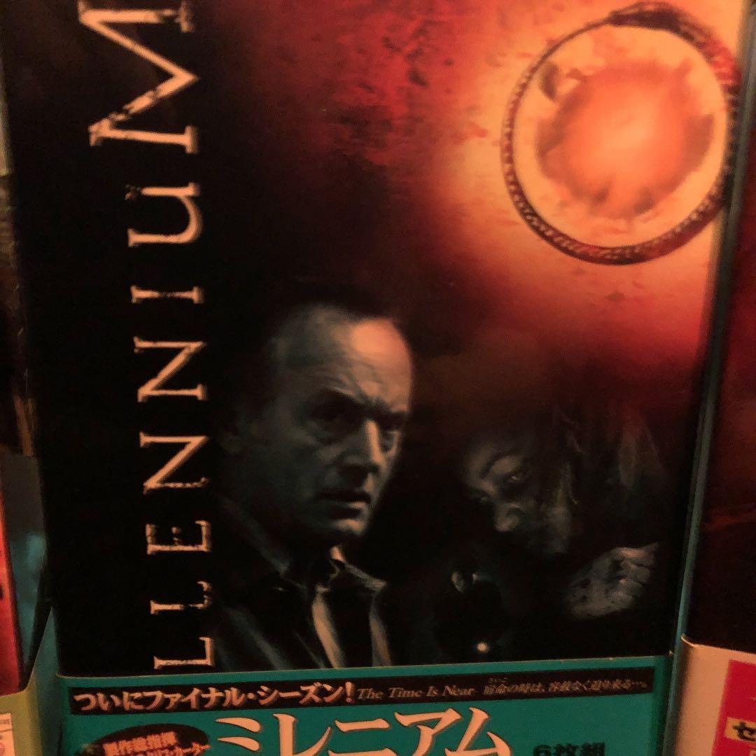 ミレニアム シーズン1、2、3まとめて