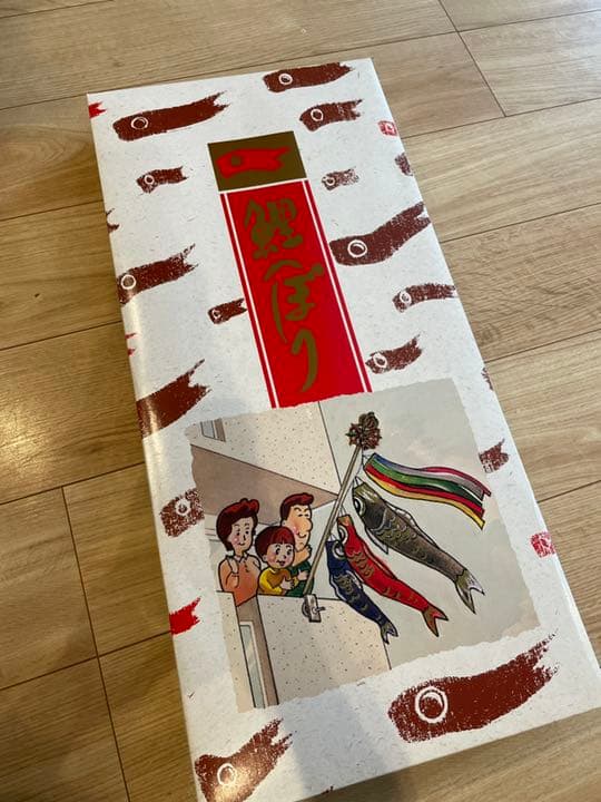 鯉のぼり　フルセット