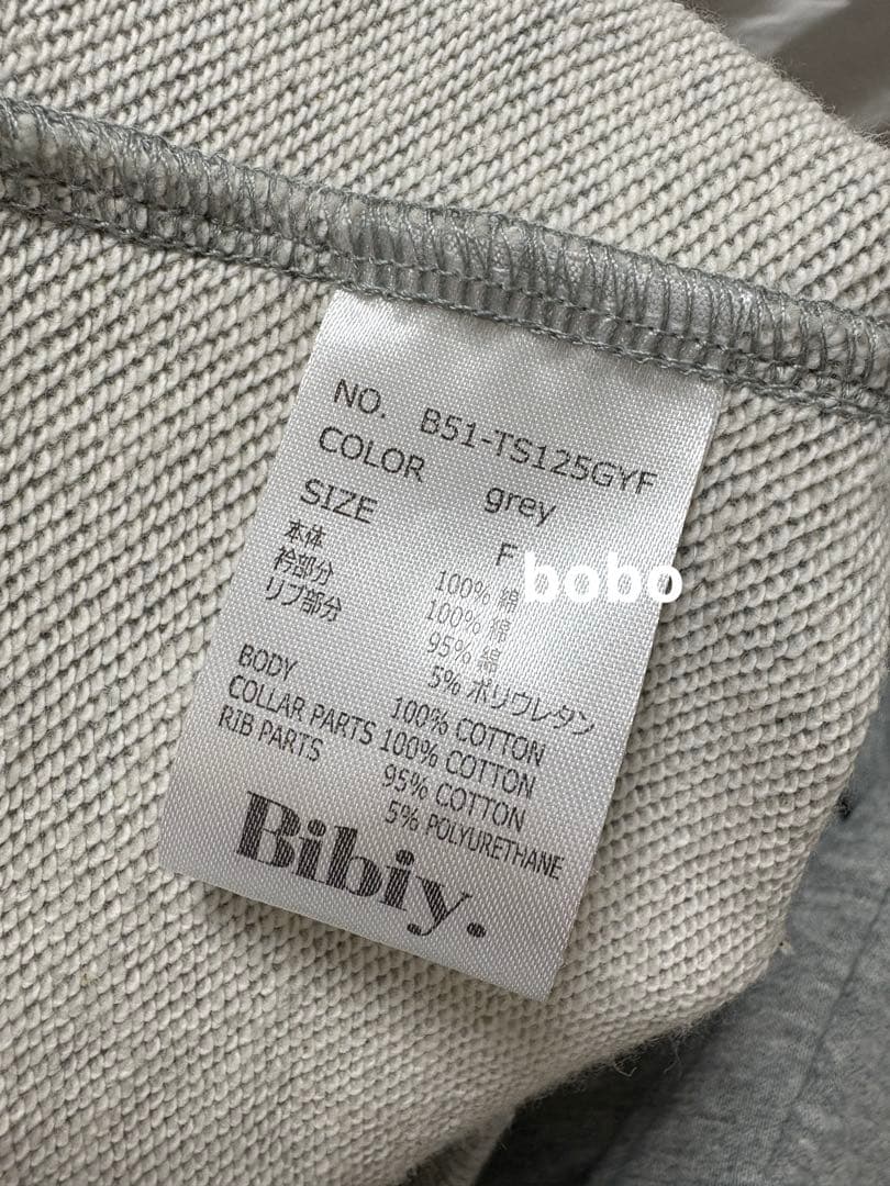 トップス Bibiy. B. CLUB PREPPY TOP