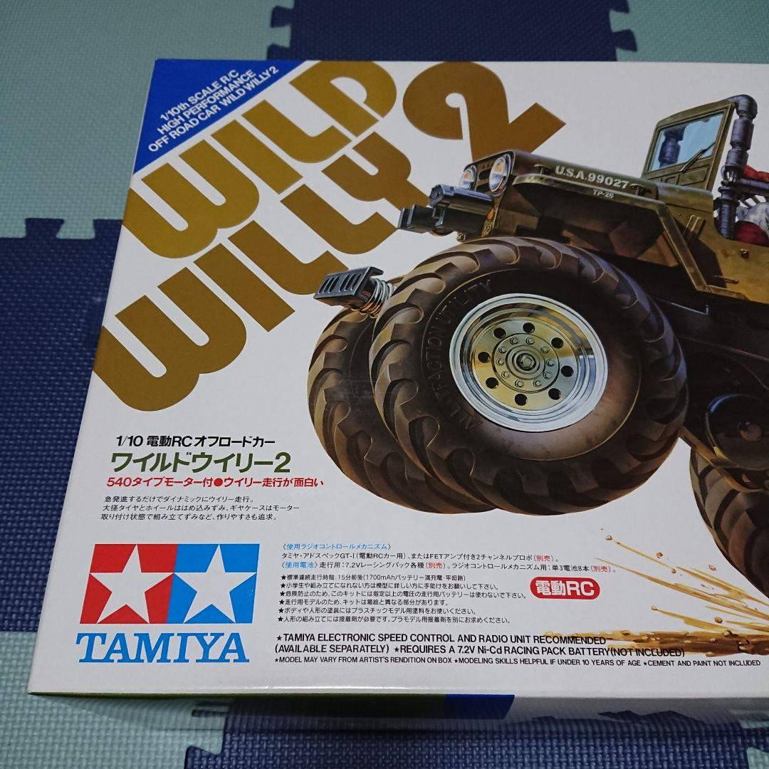 タミヤ 1/10 RC ワイルドウイリー2
