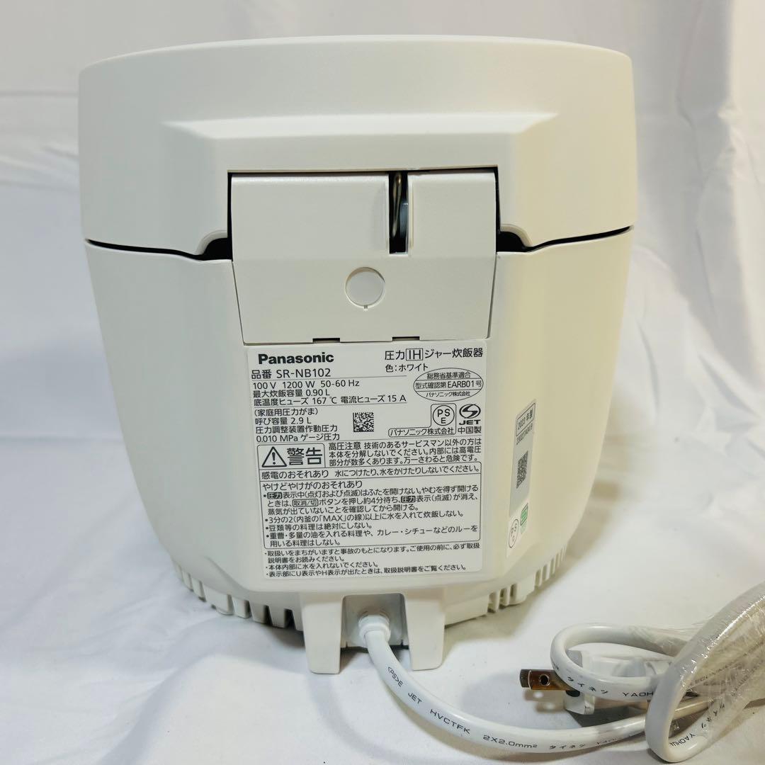 極美品 Panasonic SR-NB102 圧力IHジャー炊飯器 5合炊き