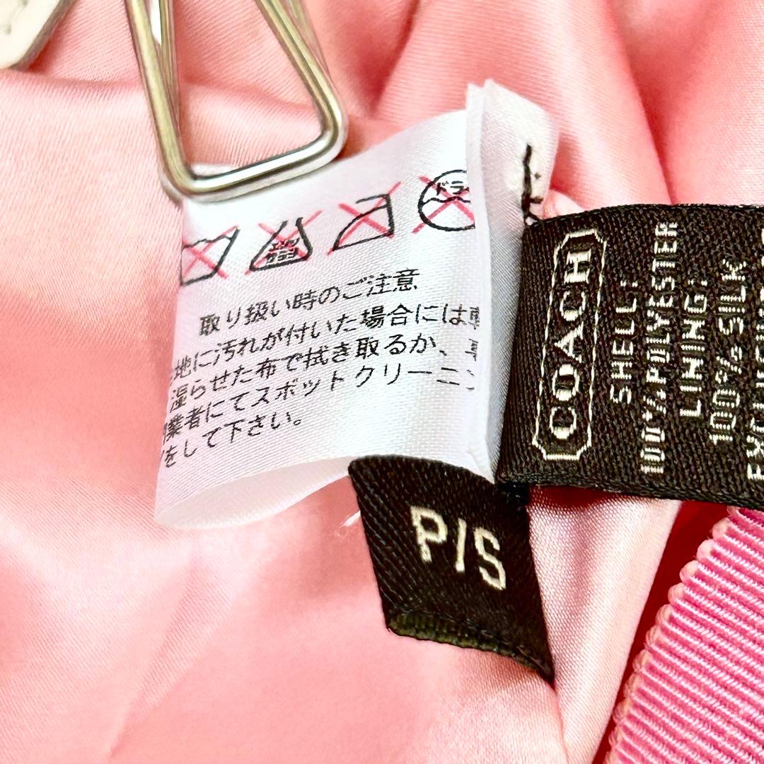 希少✨coach コーチ シグネチャー マルチカラー ハット つば広帽 シルク