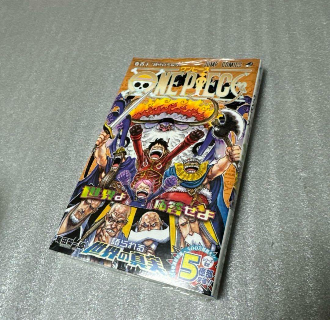 ワンピース 1 〜 110巻 全巻初版、帯付き /ジャンパラ　多数　おまけ付き